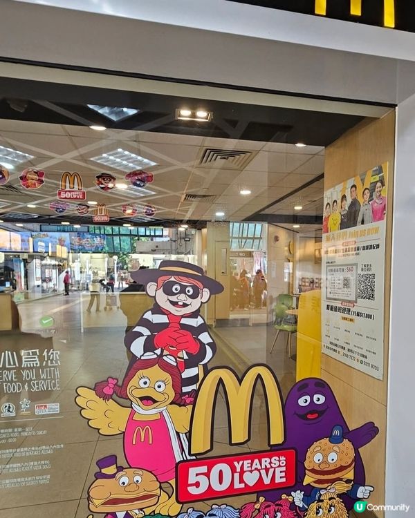 麥當勞50周年不同地區有他👍🏻