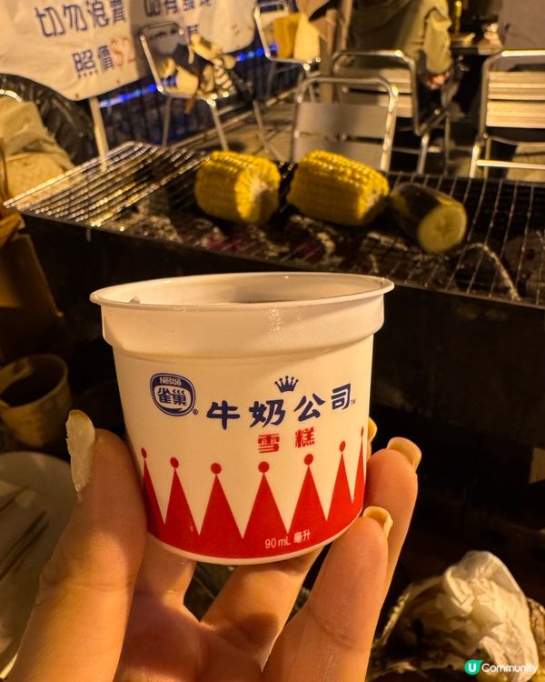 大埔戶外$2xx自助燒烤🍗