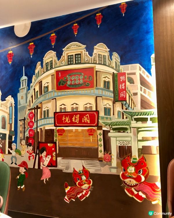 $418六人餐｜悅得閑廣式點心茶樓(中航城君尚店)