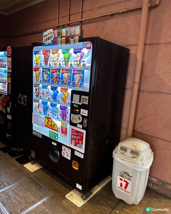 去機場最後衝刺