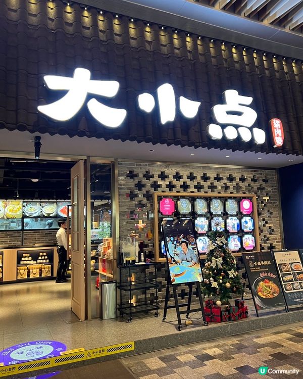 順德味蕾之旅🤤 豬肉婆大小點😋