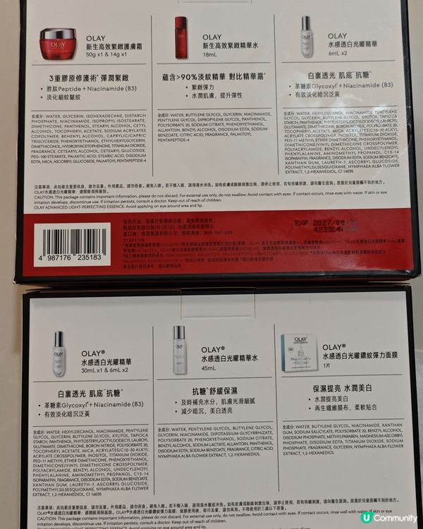 養好肌膚，遠離敏感肌