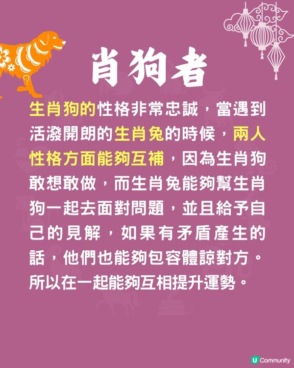 12生肖貴人指南🐍屬馬者遇1生肖即發達🐴屬牛+屬蛇係最強組合⁉️