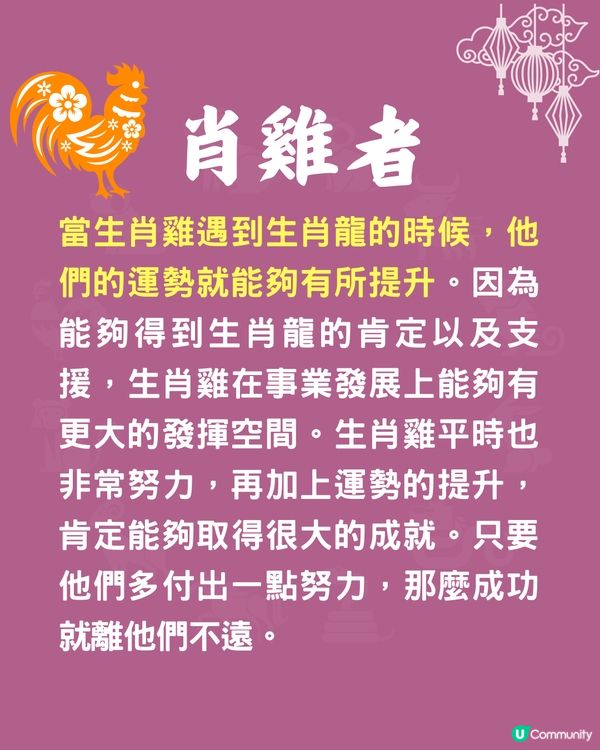 12生肖貴人指南🐍屬馬者遇1生肖即發達🐴屬牛+屬蛇係最強組合⁉️