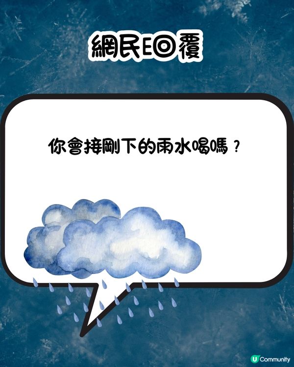 網民出警世文⚠️遊北海道唔好食呢樣嘢⁉️網民：呢個係常識吧🤔