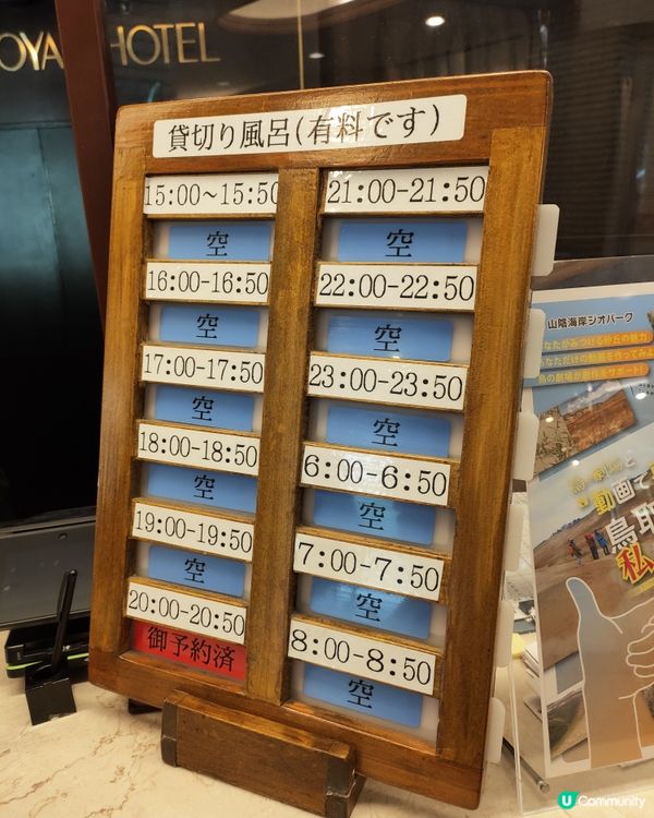 鳥取之旅｜倉吉住宿推介 🏨
