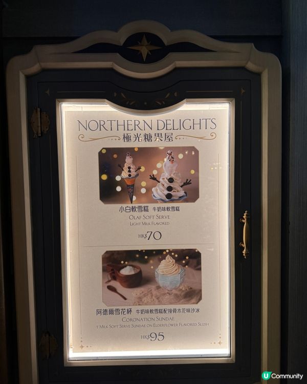 冬天去香港迪士尼❄️真係超有氣氛🥳☃️