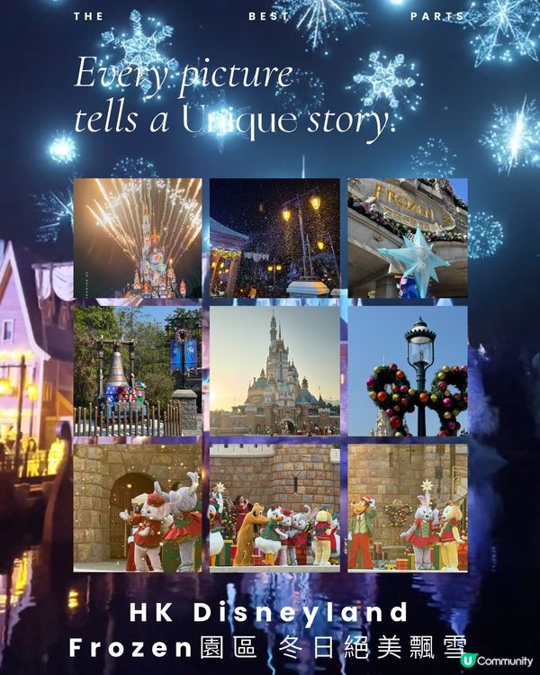 冬天去香港迪士尼❄️真係超有氣氛🥳☃️