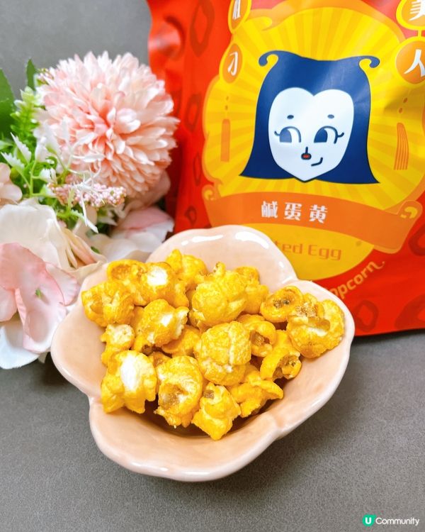 新年就黎到, 我已經買定🍿｢香港手工爆谷 PowCook｣ ...