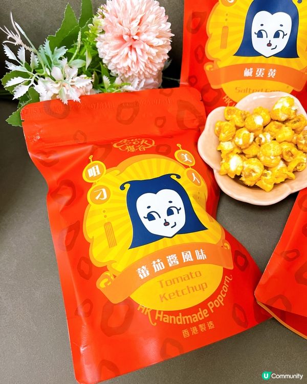 新年就黎到, 我已經買定🍿｢香港手工爆谷 PowCook｣ ...