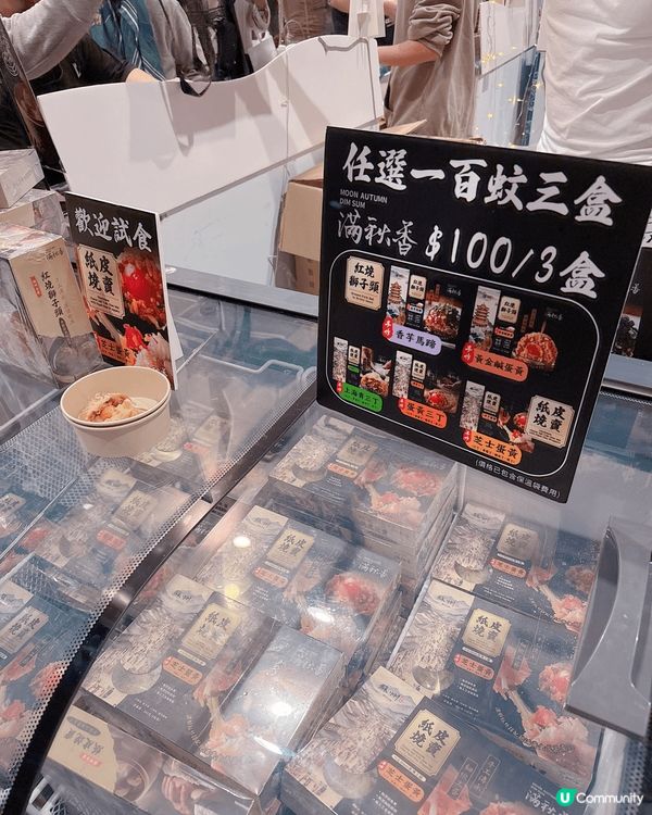 聖誕好去處梗係去冬季購物節去支持下本地消費，好多野買，好多嘢...