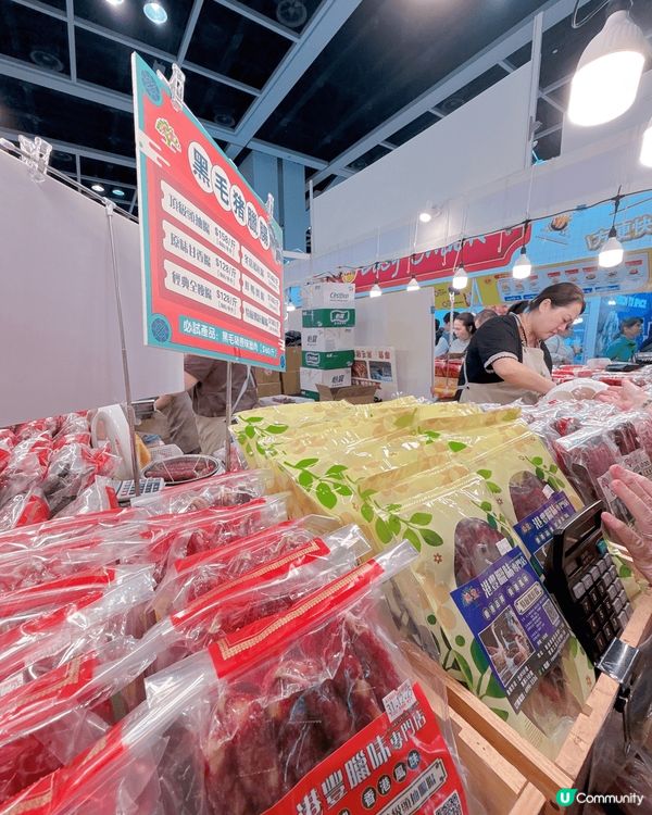 聖誕好去處梗係去冬季購物節去支持下本地消費，好多野買，好多嘢...