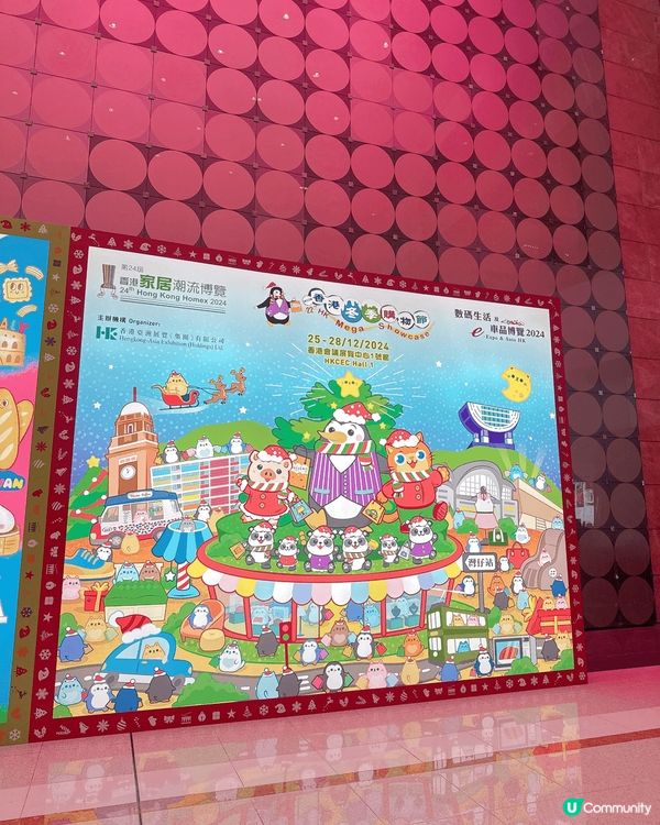 聖誕好去處梗係去冬季購物節去支持下本地消費，好多野買，好多嘢...