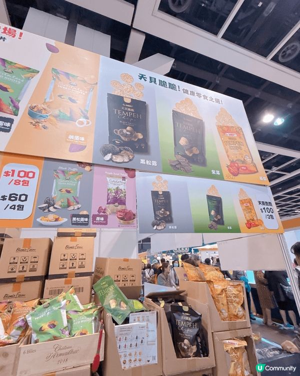 聖誕好去處梗係去冬季購物節去支持下本地消費，好多野買，好多嘢...