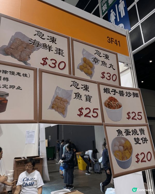 聖誕好去處梗係去冬季購物節去支持下本地消費，好多野買，好多嘢...