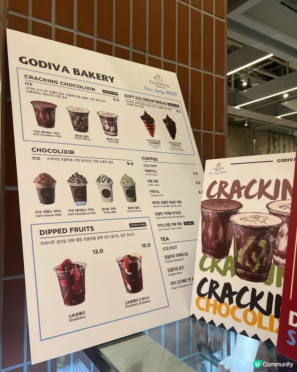 首爾聖誕打卡🎄  汝矣島現代百貨Godiva Cafe🤩