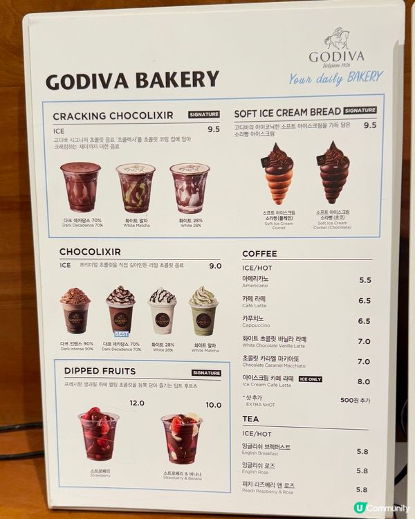 首爾聖誕打卡🎄  汝矣島現代百貨Godiva Cafe🤩