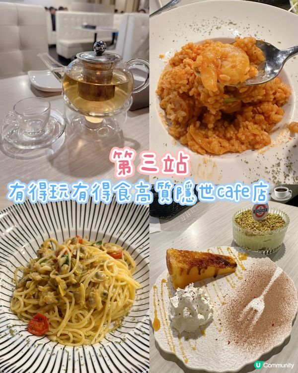 [旺角］有得玩有得食高質隱世cafe店☕️