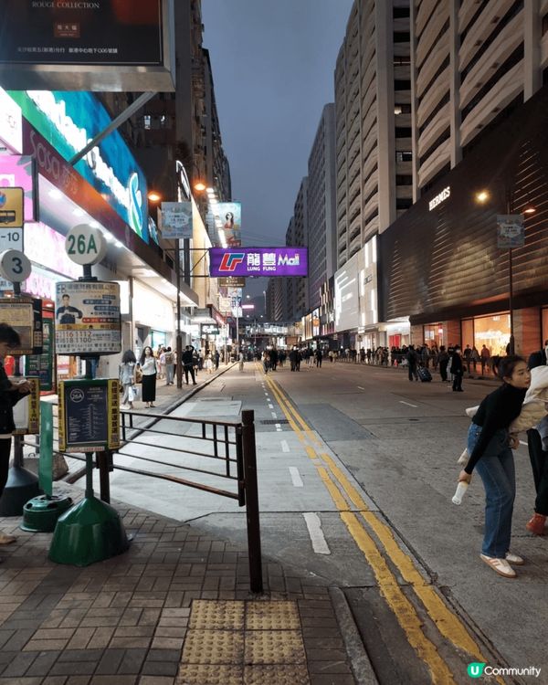 尖沙咀廣東道2024年12月31日下午6:30成條廣東道封左...