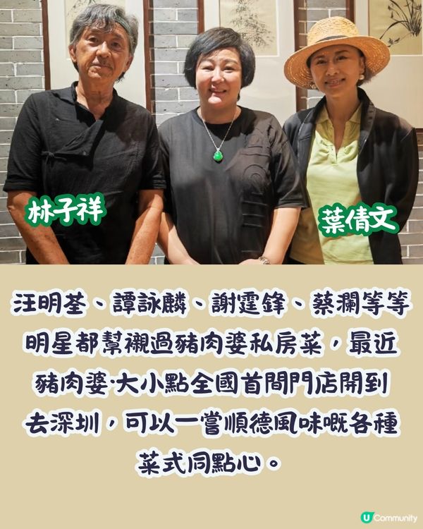 深圳新開飲茶好去處🍵人均¥74‼️手工點心即叫即整/巨型油炸鬼😋明星都幫襯