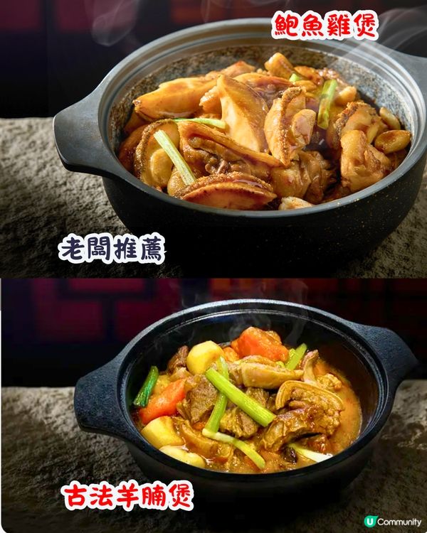 深圳新開飲茶好去處🍵人均¥74‼️手工點心即叫即整/巨型油炸鬼😋明星都幫襯