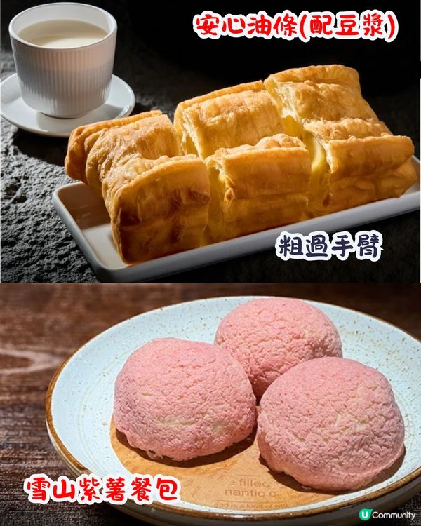 深圳新開飲茶好去處🍵人均¥74‼️手工點心即叫即整/巨型油炸鬼😋明星都幫襯