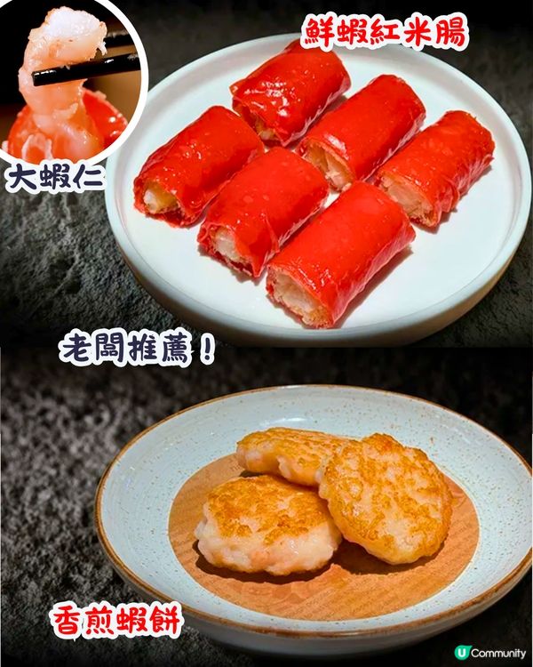 深圳新開飲茶好去處🍵人均¥74‼️手工點心即叫即整/巨型油炸鬼😋明星都幫襯