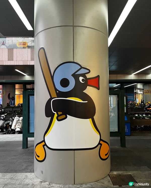 最新推介「Pingu 冬日企遇記🐧🐧」