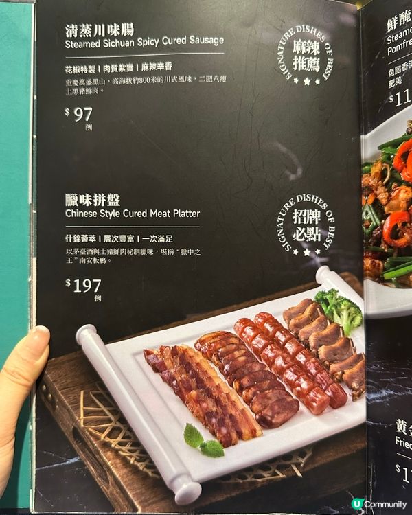 [柯士甸］米芝連推介老字號臘味煲仔飯專門店🍲