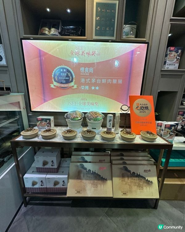 [柯士甸］米芝連推介老字號臘味煲仔飯專門店🍲