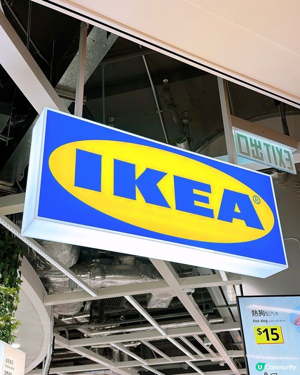 🎏太古城IKEA限定‼️煎釀四寶·格仔餅·雞肉串