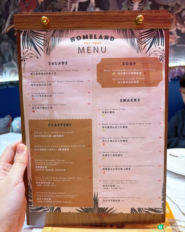 推介 - 寫字畫碟甜品