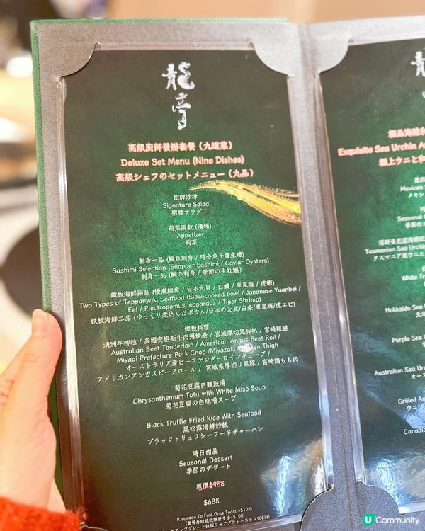 🎌中環性格比高入門鐵板燒🎌