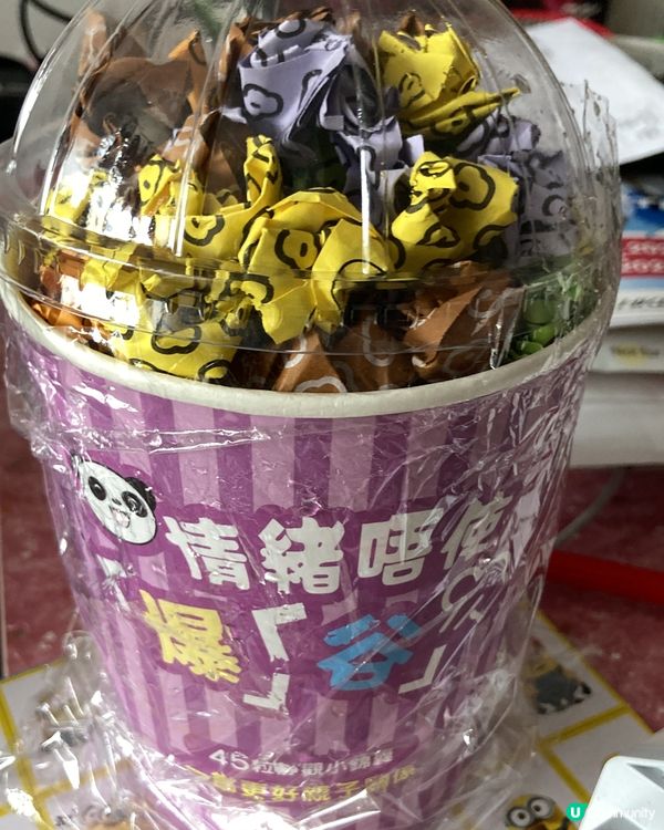 觀塘裕民坊尋寶記 🧸🚶‍♂️ 45張小提示令自己的情緒撫平一點