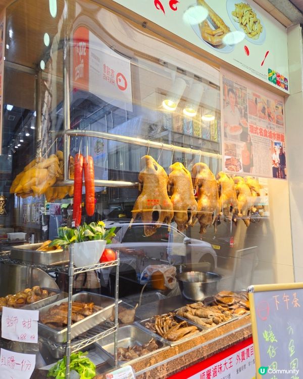 土瓜灣隱世米芝蓮廚師滷水店