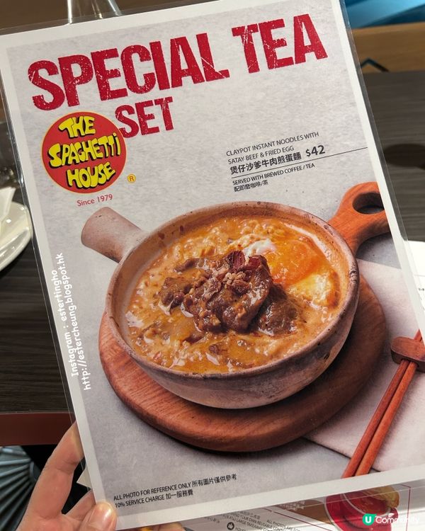 抵食下午茶 💕 煲仔沙爹牛肉麵 + 熱咖啡 ☕️