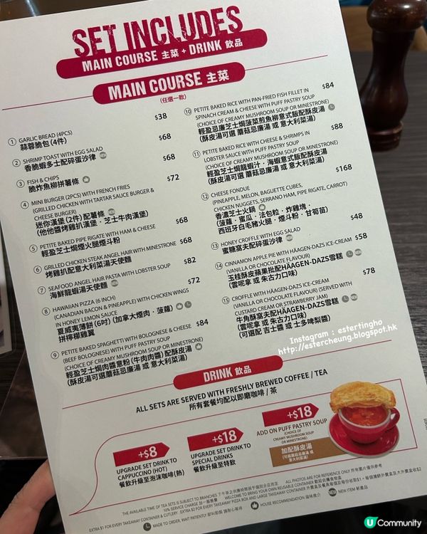 抵食下午茶 💕 煲仔沙爹牛肉麵 + 熱咖啡 ☕️