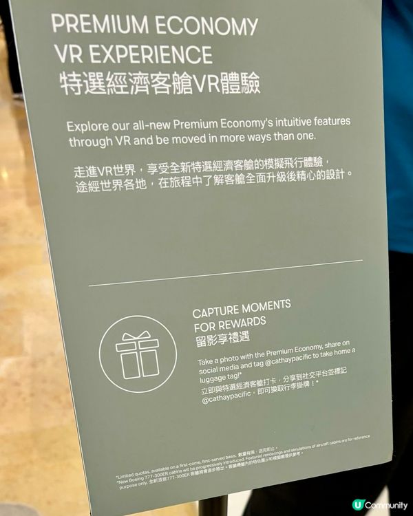 ‼️免費CX行李牌 🧳 