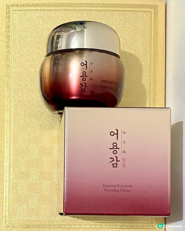 😍輕熟肌可以試下😍御容鑑皇御秘方活養面霜✨