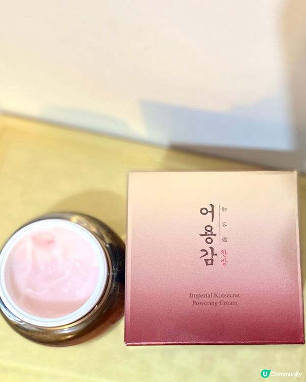 😍輕熟肌可以試下😍御容鑑皇御秘方活養面霜✨