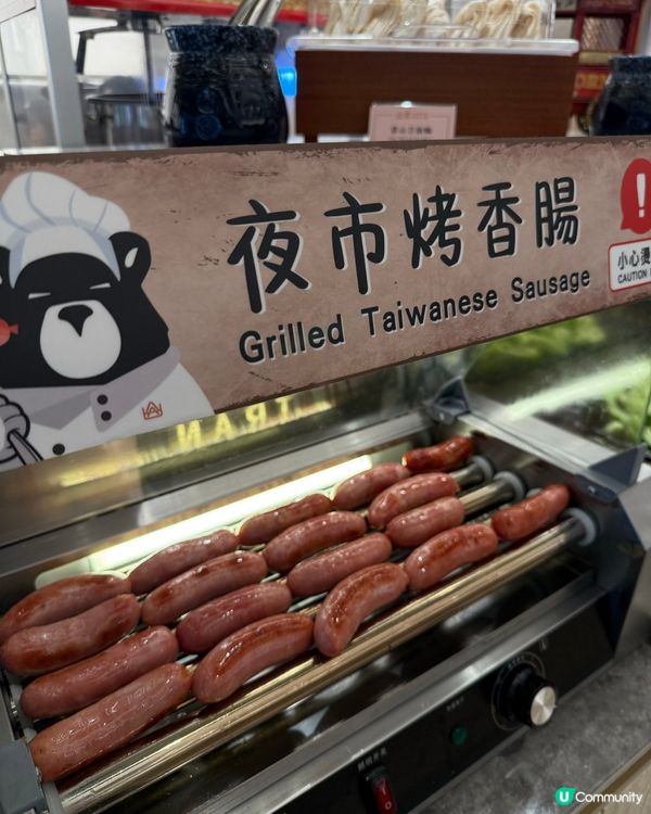 山見台式火鍋🍲 沙田新城市開張啦！🎉