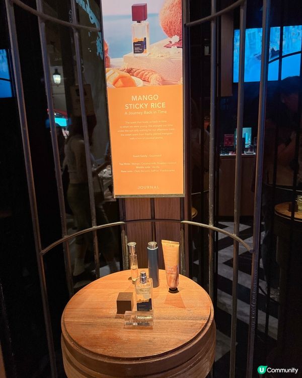 竟然有杧果糯米飯香水