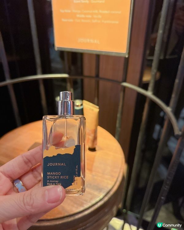 竟然有杧果糯米飯香水