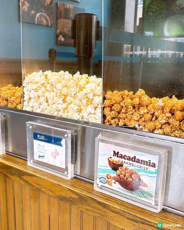 🎏日本發現Garrett Popcorn有出「攝牙罅」爆谷🍿