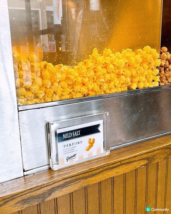 🎏日本發現Garrett Popcorn有出「攝牙罅」爆谷🍿