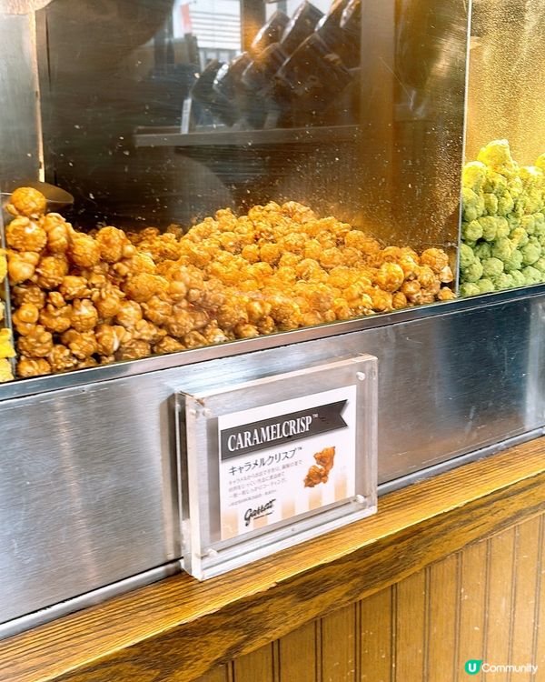 🎏日本發現Garrett Popcorn有出「攝牙罅」爆谷🍿