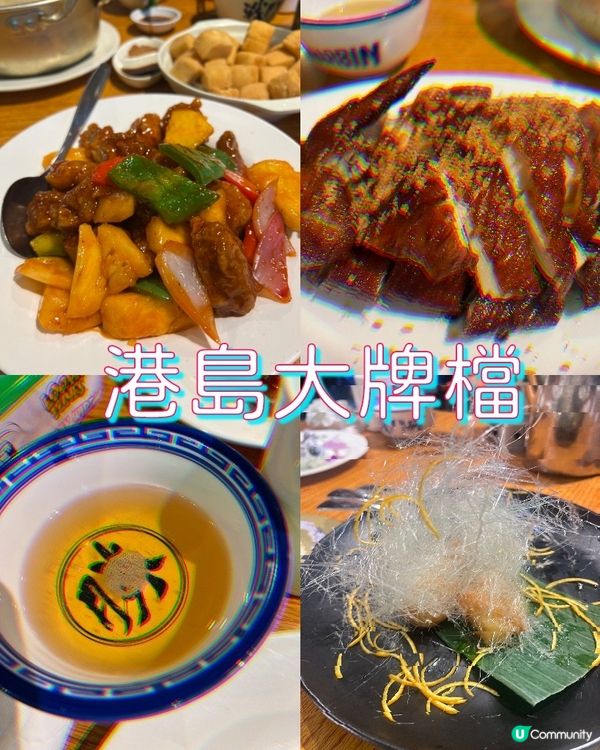 東寶小館重開啦！🥳灣仔新店環境升級！