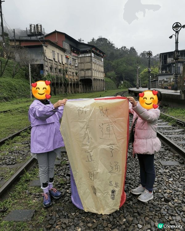 從台北搭火車去平溪放天燈，沿途風景優美，小朋友放天燈祈求新一...