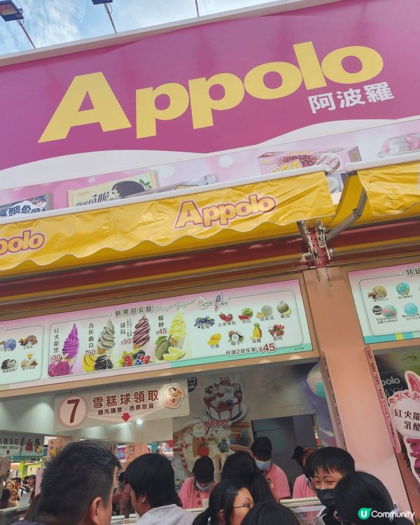 喜歡今期麥當勞50週年值得紀念打卡，銅鑼灣工展會及皇室堡也是...