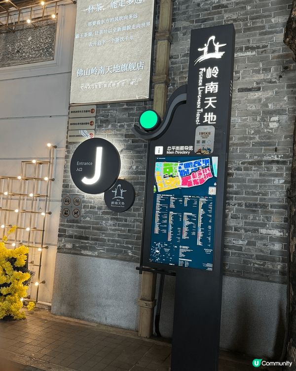 佛山近幾年的發展很快，老建築群改造成的「嶺南天地」，讓古老的...